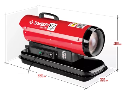 Пушка дизельная прямого нагрева К7 ДП-К7-20000 серия МАСТЕР купить в Нефтеюганске