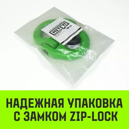 Звено соединительное европейского типа HITCH 16-Т8 кл 8.2 т (SZ071349) купить в Нефтеюганске