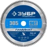 ЗУБР Ламинат, 305 х 30 мм, 96Т, пильный диск по ламинату, Профессионал (36930-305-30-96) купить в Нефтеюганске