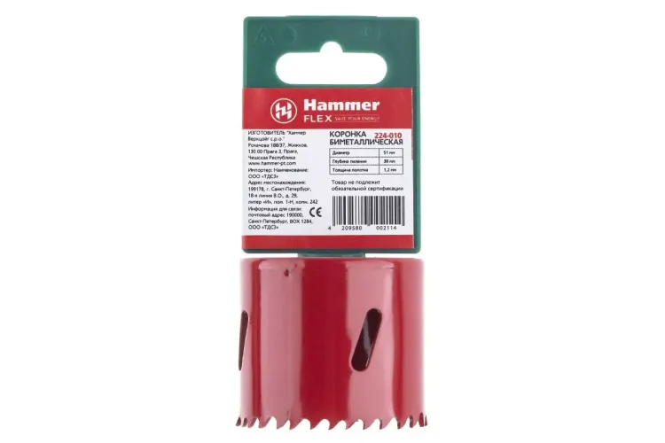 Коронка биметаллическая HAMMER Ф51х38мм 5/8" BiMETALL (224-010) купить в Нефтеюганске