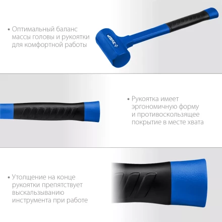 ЗУБР БМО, 60 мм, 1800 г, безынерционный молоток, Профессионал (2049-1800) купить в Нефтеюганске