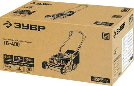 ЗУБР 400 мм, 3.5 л.с., бензиновая газонокосилка (ГБ-400) купить в Нефтеюганске