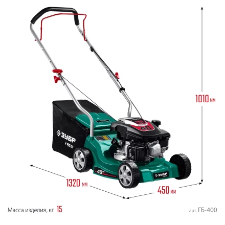 ЗУБР 400 мм, 3.5 л.с., бензиновая газонокосилка (ГБ-400) купить в Нефтеюганске