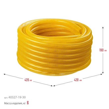 ЗУБР 19 мм x 30 м, 10 атм, со спиралью ПВХ, напорно-всасывающий шланг, ПРОФЕССИОНАЛ (40327-19-30) купить в Нефтеюганске