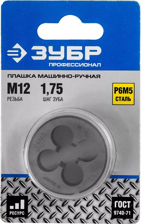 Плашка ЗУБР "ЭКСПЕРТ" круглая машинно-ручная для нарезания метрической резьбы, М12 x 1,75 4-28023-12-1.75 купить в Нефтеюганске