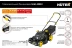 Газонокосилка бензиновая GLM-530SX Huter купить в Нефтеюганске