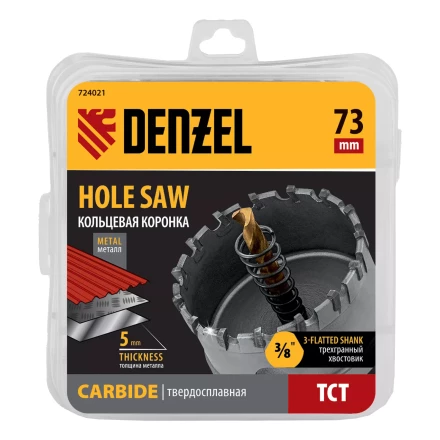 Коронка по металлу твердосплавная, 73 мм Denzel 724021 купить в Нефтеюганске