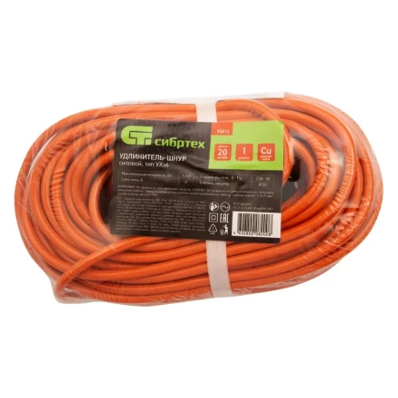 Удлинитель-шнур силовой Сибртех 20 м, 6А, тип УХз6, ПВС, 1 розетка без заземления 95812 купить в Нефтеюганске