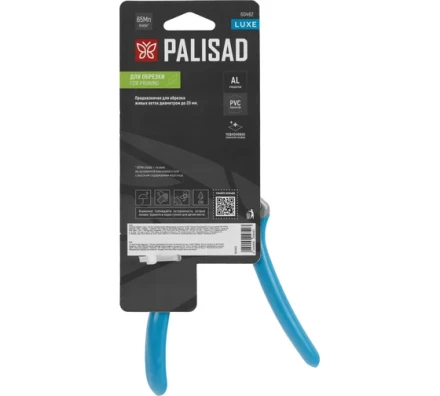 Секатор прямого реза Palisad, 190 мм, алюминиевые обрезиненые рукоятки, Luxe 60462 купить в Нефтеюганске