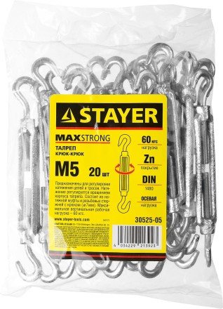 Талреп DIN 1480, крюк-крюк, оцинкованный, М5, 20 шт, STAYER Master 30525-05 30525-05 купить в Нефтеюганске