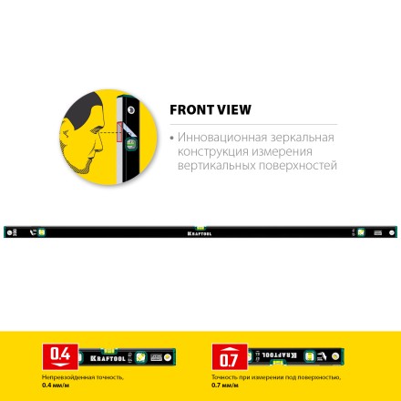 Профессиональный уровень с зеркальным глазком KRAFTOOL 34781-200 купить в Нефтеюганске