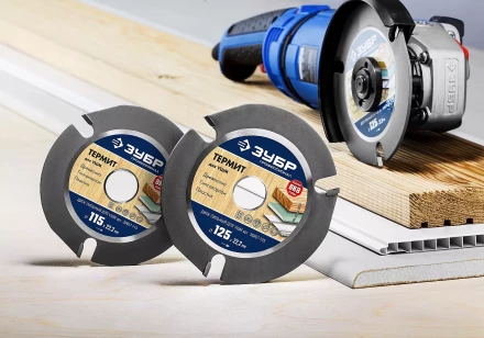 Пильные диски для УШМ ТЕРМИТ серия ПРОФЕССИОНАЛ купить в Нефтеюганске