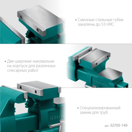 Тиски KRAFTOOL Reversible слесарные 32705-140 купить в Нефтеюганске