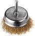 DEXX. Щетка чашечная для дрели, витая стальная латунированная проволока 0,3мм, 75мм 35109-075 купить в Нефтеюганске