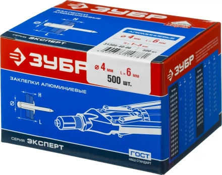 Заклепки алюминиевые коробка серия МАСТЕР купить в Нефтеюганске