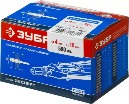 Заклепки алюминиевые коробка серия МАСТЕР купить в Нефтеюганске