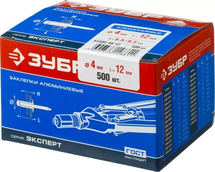 Заклепки алюминиевые коробка серия МАСТЕР купить в Нефтеюганске