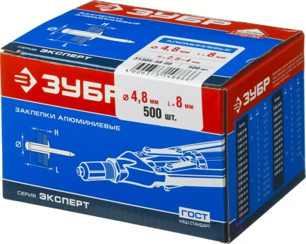 Заклепки алюминиевые коробка серия МАСТЕР купить в Нефтеюганске