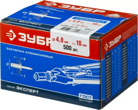 Заклепки алюминиевые коробка серия МАСТЕР купить в Нефтеюганске