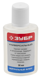 Флюсы нейтральные серия Без серии