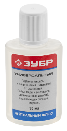 Флюсы нейтральные серия Без серии купить в Нефтеюганске