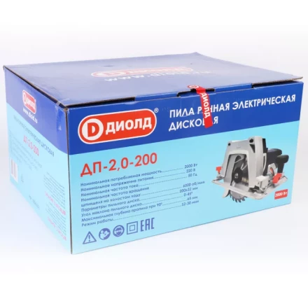 Дисковая пила Диолд ДП-2,0-200 купить в Нефтеюганске