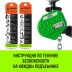 Таль ручная рычажная HITCH LHM104-G МИНИ 0.5 т 3 м. Гальваническая цепь (SZ060996) купить в Нефтеюганске