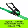 Ремень стяжной кольцевой с храповым механизмом HITCH REGULAR 50мм 5т 3м (SZ087922) купить в Нефтеюганске