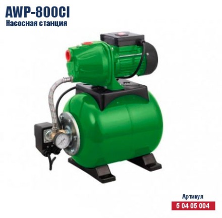 Насосная станция Кратон AWP-800CI 5 04 05 004 купить в Нефтеюганске
