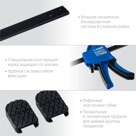 ЗУБР ППС-60/85, 600 х 85 мм, пистолетная струбцина, Профессионал (32241-60) купить в Нефтеюганске