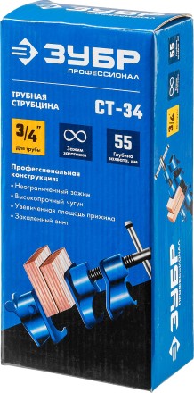 ЗУБР СТ-34, 3/4, трубная струбцина (32305-34) купить в Нефтеюганске