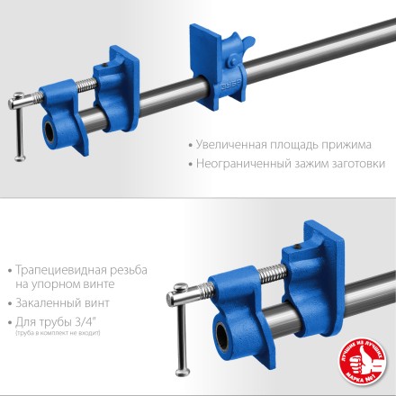 ЗУБР СТ-34, 3/4, трубная струбцина (32305-34) купить в Нефтеюганске