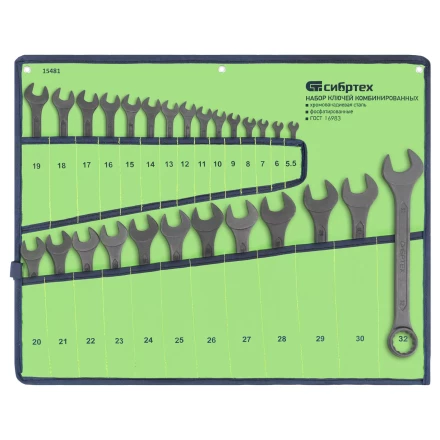 Набор ключей комбинированных Сибртех 15481, 5,5 - 32 мм, 27 шт., CrV, фосфатированные, ГОСТ 16983 купить в Нефтеюганске