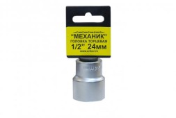 Головка торцевая 1/2&quot; х 24мм 1/10/120 ЭНКОР 20735
