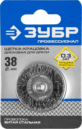 ЗУБР &quot;ПРОФЕССИОНАЛ&quot;. Щетка дисковая для дрели, витая стальная проволока 0,3мм, 38мм 35198-038_z02 купить в Нефтеюганске