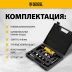 Пневмошлифмашина прямая Denzel 57464 PGS25000, 25000 об/мин, 10 шлиф. камней, цанга - 3, 6 мм, 113 л/мин купить в Нефтеюганске
