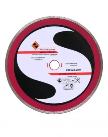 Круг алм.ф230х22,2мм,сплош унив.мокр.рез.ПР1/10/40 25735 купить в Нефтеюганске