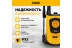 Мойка высокого давления R-170 Denzel 58228 купить в Нефтеюганске