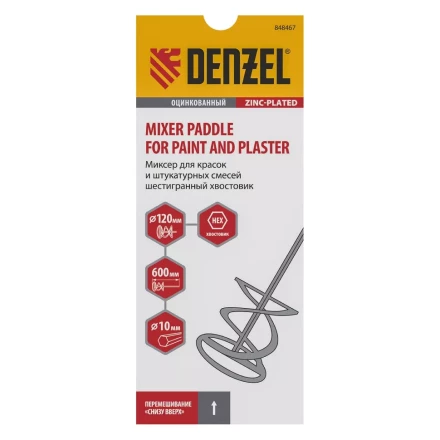 Миксер для красок и штукатурных смесей Denzel, 120 х 600 мм, оцинкованный, шестигранный хвостовик 10мм, 848467 купить в Нефтеюганске