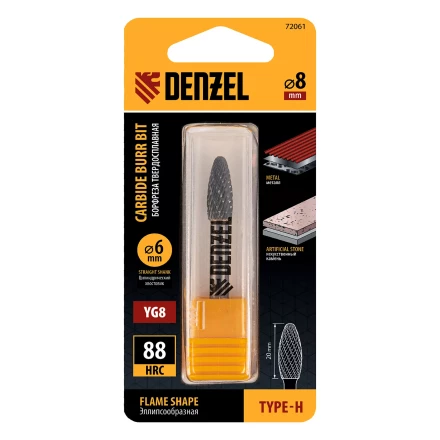 Борфреза по металлу твердосплавная Denzel, элипсообразная, тип-H, 8 мм, 72061 купить в Нефтеюганске
