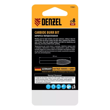 Борфреза по металлу твердосплавная Denzel, элипсообразная, тип-H, 8 мм, 72061 купить в Нефтеюганске