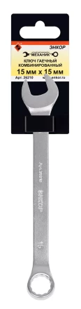 Ключ гаечный комбинированный 15x15 Энкор 26210 купить в Нефтеюганске