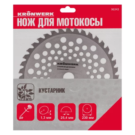 Нож для триммера 230х25,4, 40 зубьев Kronwerk 96343 купить в Нефтеюганске