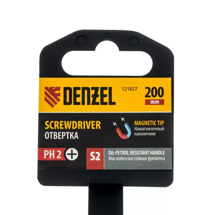 Отвертка, PH2х200 мм, S2, 3к рукоятка Denzel 121827 купить в Нефтеюганске