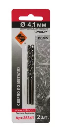 Сверло для металла Р6М5 Ф4,1 мм 2 штуки блистер Энкор 25341 купить в Нефтеюганске