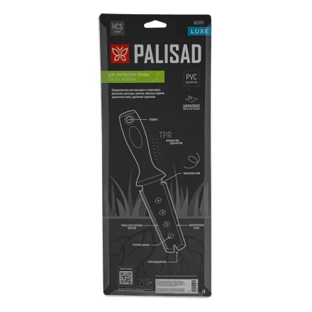 Совок посадочный многофункциональный (5 в 1) Palisad, 60х285 мм, с чехлом, Luxe 62070 купить в Нефтеюганске