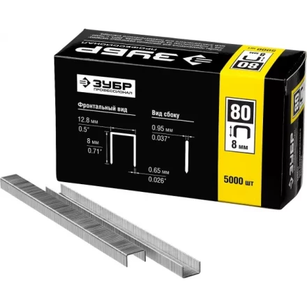 Скобы тип 80, 8 мм, особотвердые, ЗУБР &quot;ПРОФЕССИОНАЛ&quot; 31880-08, 5000 шт 31880-08 купить в Нефтеюганске