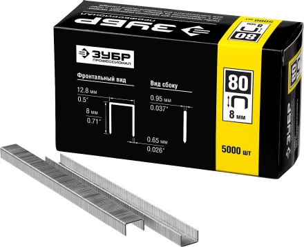 Скобы тип 80, 8 мм, особотвердые, ЗУБР &quot;ПРОФЕССИОНАЛ&quot; 31880-08, 5000 шт 31880-08 купить в Нефтеюганске