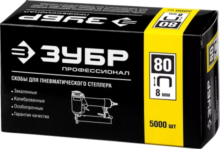 Скобы тип 80, 8 мм, особотвердые, ЗУБР &quot;ПРОФЕССИОНАЛ&quot; 31880-08, 5000 шт 31880-08 купить в Нефтеюганске