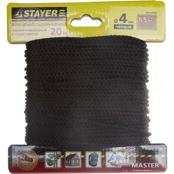Шнур STAYER "MASTER" хозяйственно-бытовой, полипропиленовый, вязанный, с сердечником, черный, d 4, 20м 50411-04-020 купить в Нефтеюганске